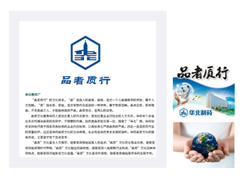 �A����ˎ���F����؟�ι�˾��I�Ļ�����